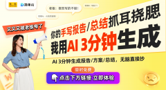 相关研究团队也正在摸索更多基于AI手艺的