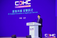 <b>中国医药教育协会终身荣誉会长黄正明正在大会</b>